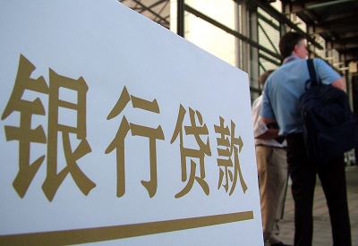 乐亭个人信用贷款额度能贷多少？主要看什么方面？